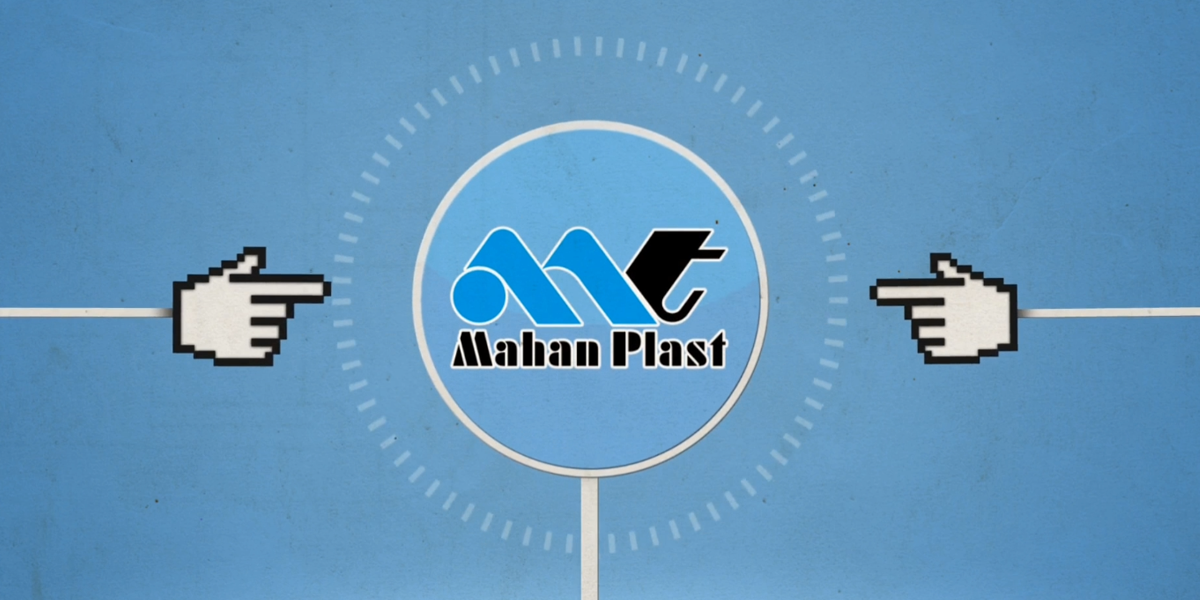 MAHAN PLAST LOGO Animation