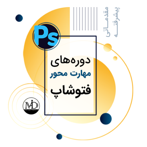 Photoshop-lessons-Service-banner Photoshop-lessons-Service-banner