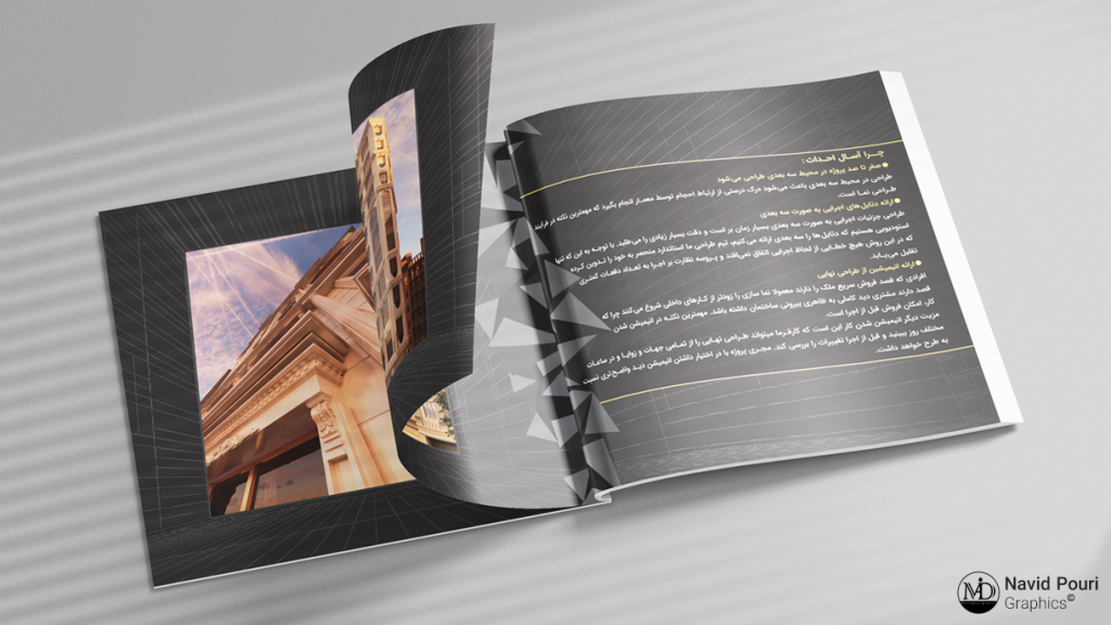 AASAL EHDAS Co. CATALOG