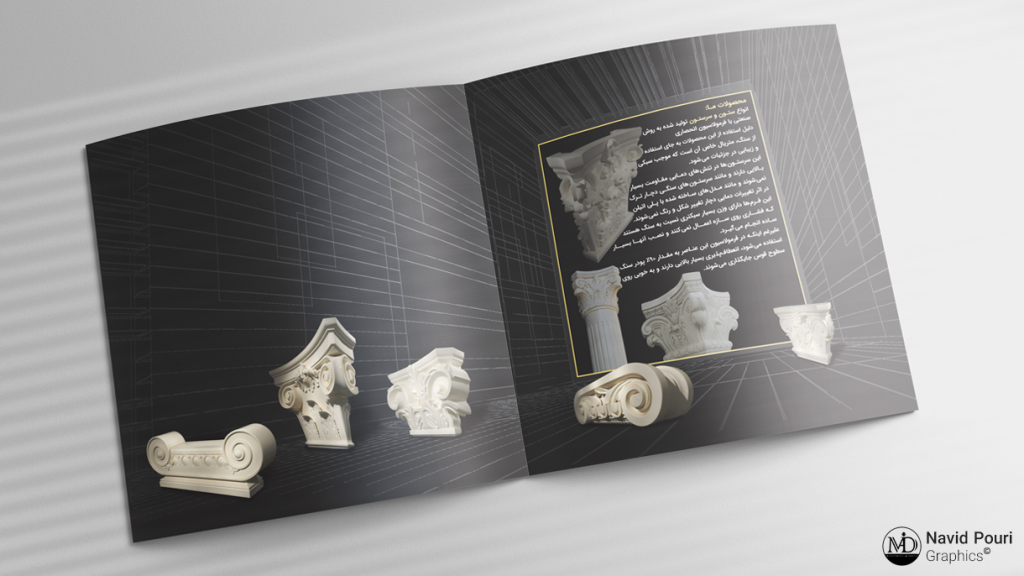 AASAL EHDAS Co. CATALOG