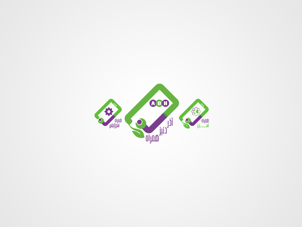 AZAR DENIZ HAMRAH LOGOS