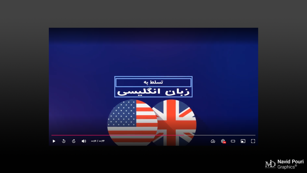English Teacher Minimal Motion Graphic Video