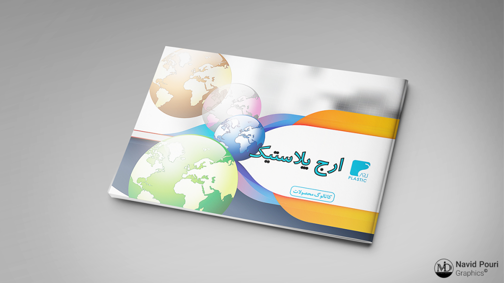 Arj Plastic Co. Catalog Design