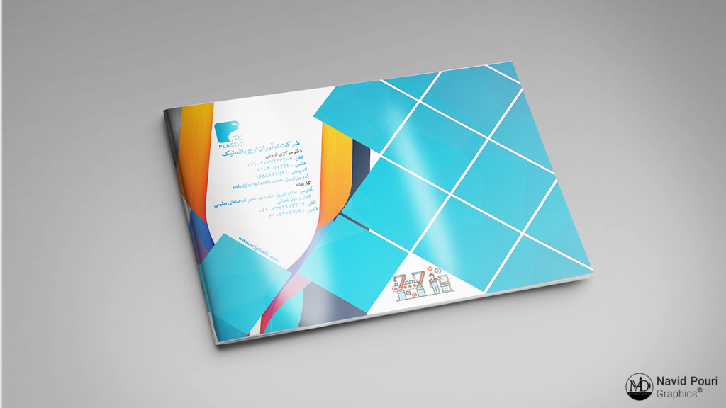 Arj Plastic Co. Catalog Design