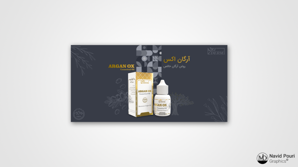 Diginela Website Banner Design