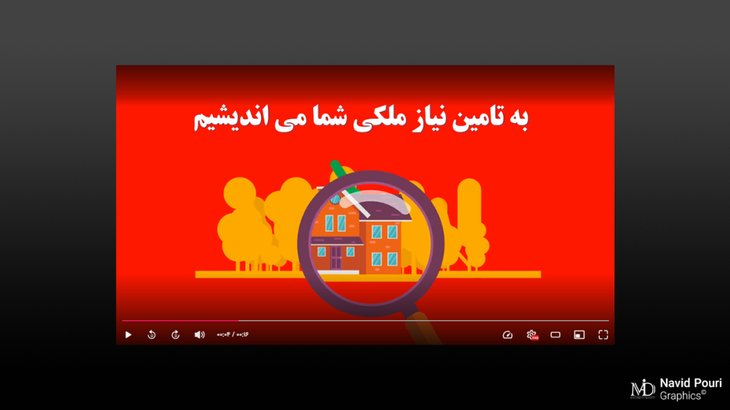 Homeix App. Adv. motion graphic