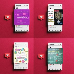 قالب لایه باز پست اینستاگرام آموزش زبان