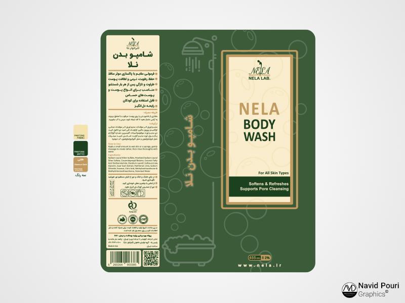 Nela Body Wash Shampoo Label Design